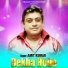Amit Kumar