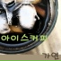 Gayeon