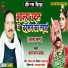 Balchandra Yadav