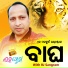 RJ Sangram