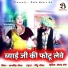 Mansingh meena