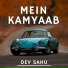 Dev Sahu