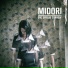 She Spread Sorrow - Midori [2018]