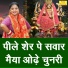 Kirti Singh