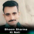 Thakur Saab feat. Pradeep Kanta