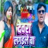 Vicky Vikash