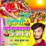 Shankar Kumar Raj