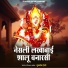 Sukhdev Hegde