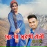 Dhanraj Saurya