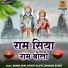 Munna Saini, Parvati Rajput, Bhawana Bharti