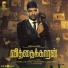 VBR, Hariharan