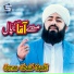 Usman Ubaid Qadri