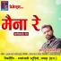 Kripal Das Manikpuri