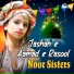 Noor Sisters