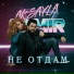 Мадина Алиева & Имран Гаджиев