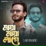 AB BABU
