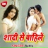 Bablu