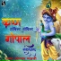 Sonal Gadhvi