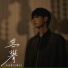 小乐哥(王唯乐)