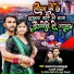 Ajay Raj Balamua, Aarti Bhardwaj
