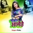 Tinku