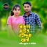 Shahin Murad