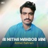 Azmat Bahrain