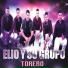 ELIO Y SU GRUPO