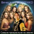 Вячеслав Сидоренко