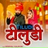 Nitesh Mali, Kailash Sen