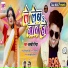 Balbeer Singh