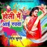 Amod Kumar