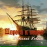 Виталий Коваль