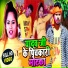 Suresh Bharti Yadav