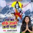 Anjali Tiwari