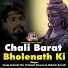 Sanju Solanki, Om Prakash Kumawat, Rakesh Bareth