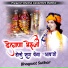 BHAGWAT SUTHAR