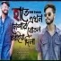 DM Emon feat. NRz Nazmul