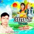 Raushan Raj