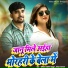 Sachin Salona Pradum, Sandhya Sargam