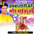 Niranjan Nirala