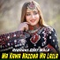 Afghani Geet Mala