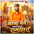 Gyan Singh Rawat