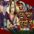 Pravin Patel