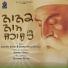 Simiran Kaur Dhadli, Jaskirat Singh