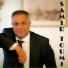 Samir Toumi