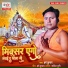 Harsh Kumar