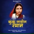 Archana Deore