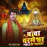 Vishal Raj