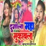 Khushbu Gupta, Saurabh Jha